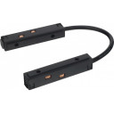 Lankstomas maitinimo sujungimas, juodas